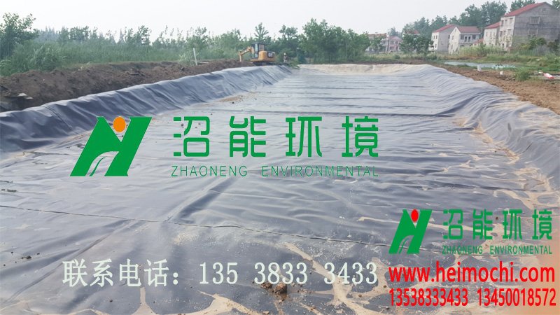 湖北荆州监利3000立方黑膜<a href='http://www.heimochi.com' target='_blank'><u>沼气池</u></a> 黑膜<a href='http://www.heimochi.com' target='_blank'><u>沼气工程</u></a>