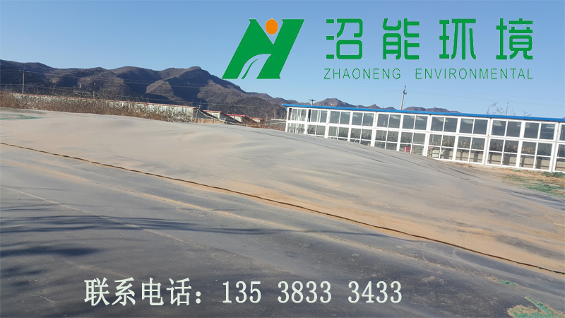北京平谷区3000立方黑膜沼气池 黑膜沼气工程